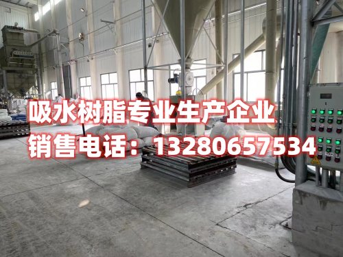 了解吸水树脂吸水后加热会产生的效果。本文深入解析吸水树脂的变化与应用，探讨其在不同领域中的潜力与价值。