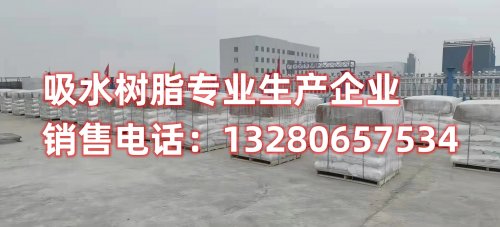 深入了解树脂的亲水性与吸水性之间的关系。本文揭示为何树脂表现出亲水性却不具备吸水特性，探讨背后的科学原理，为您解答树脂性质的谜团。