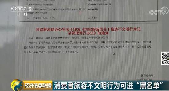 五星酒店水壶里惊现卫生巾 警方已要求客人配合