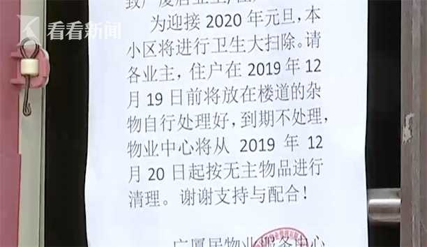 视频｜高空抛屎袋！抛厕纸！竟然还有人扔用过的卫生巾