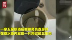 水壶内现卫生巾是怎么回事？水壶内为什么会出现卫生巾？