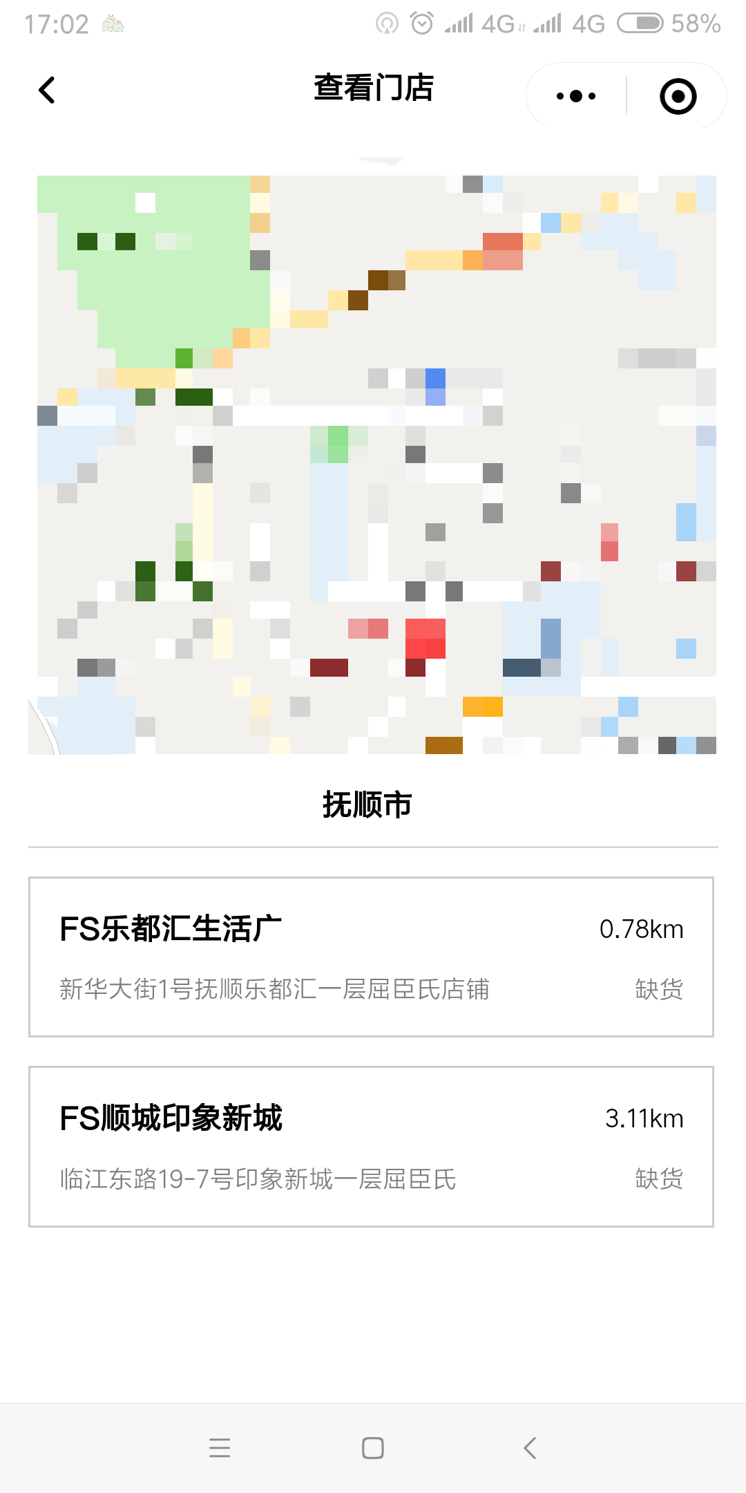 618系列报道｜拼团买卫生巾却没货，屈臣氏因1块