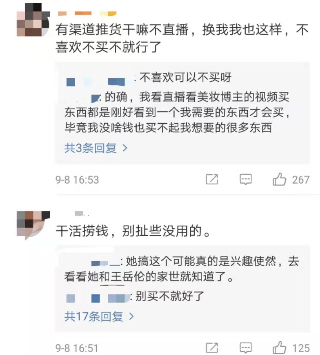 李湘晒豪车，霸气回应直播卖卫生巾，网友：没