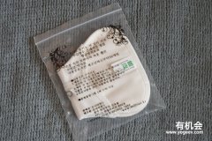 四品牌可水洗卫生巾使用评测