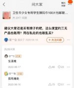 两毛一片的“散装卫生巾”刷屏，背后是你难以