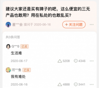 “散装卫生巾”是个伪命题？那些“月经贫困”的女孩们缺的到底是什么